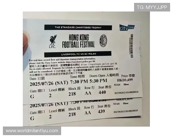 全面解析米兰赛程安排，比赛时间、赛事亮点及观赛技巧全方位介绍